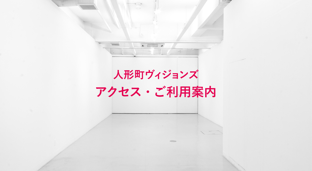 人形町さん、 人形町からくり櫓（町火消し）