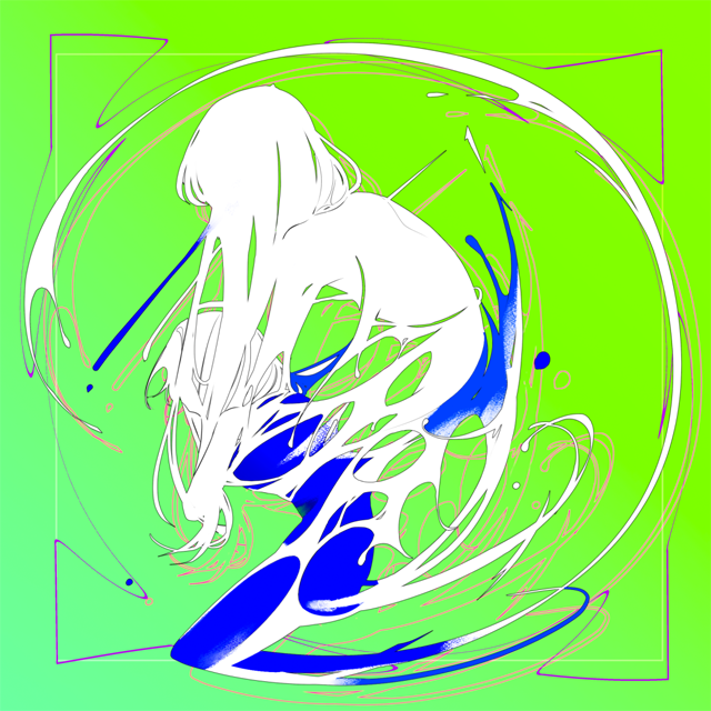 藍景「脱皮」
