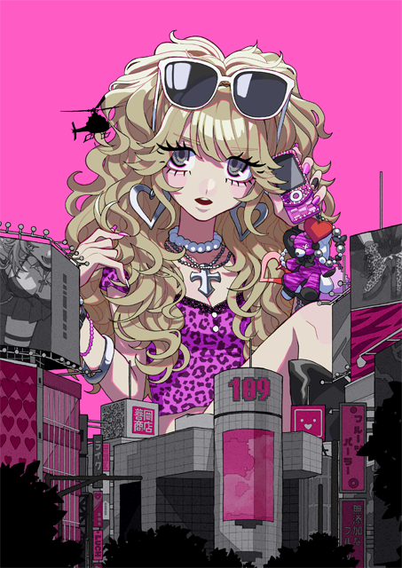 善岡「GIGANTIC-LOVE」